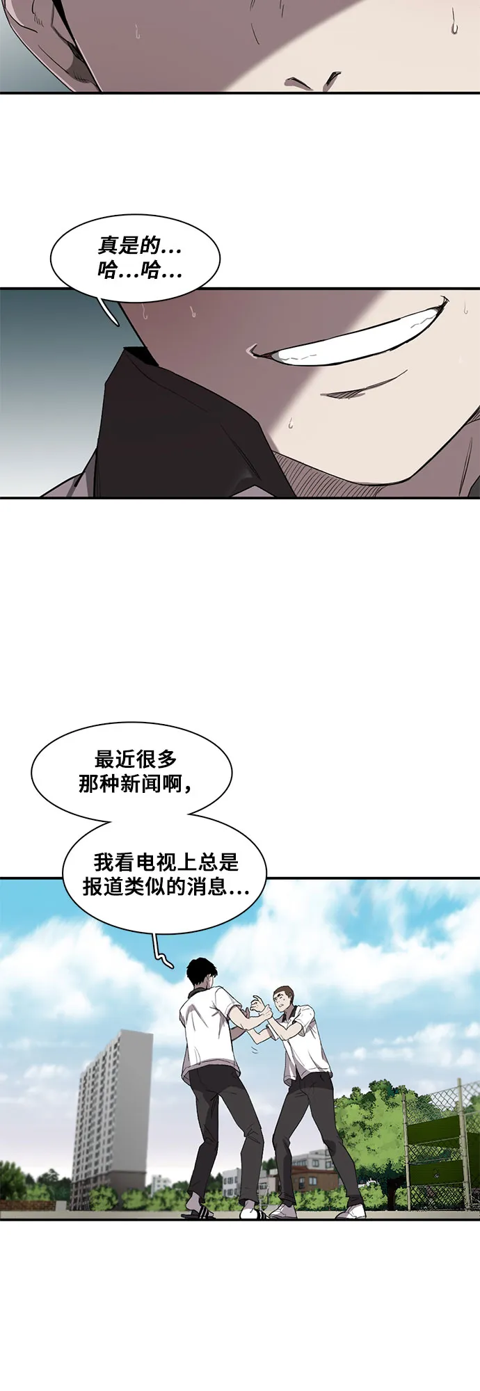第8话 第41页