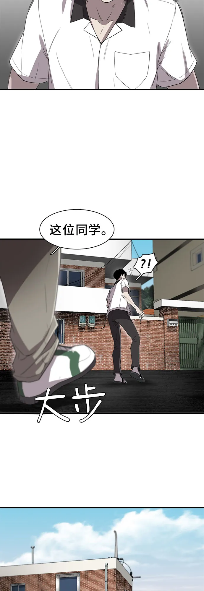 第8话 第49页