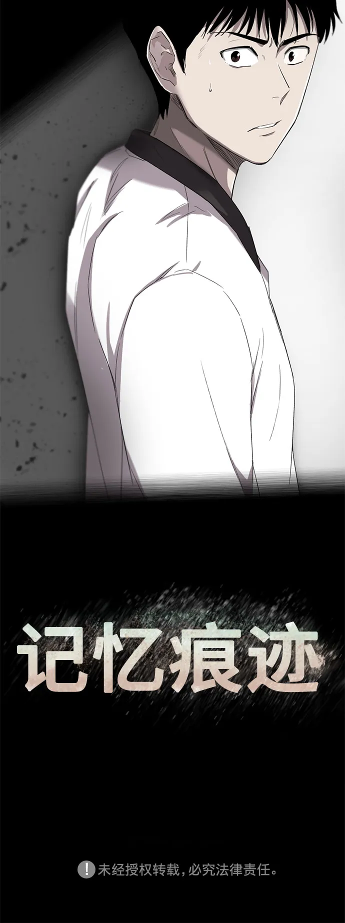 第8话 第51页