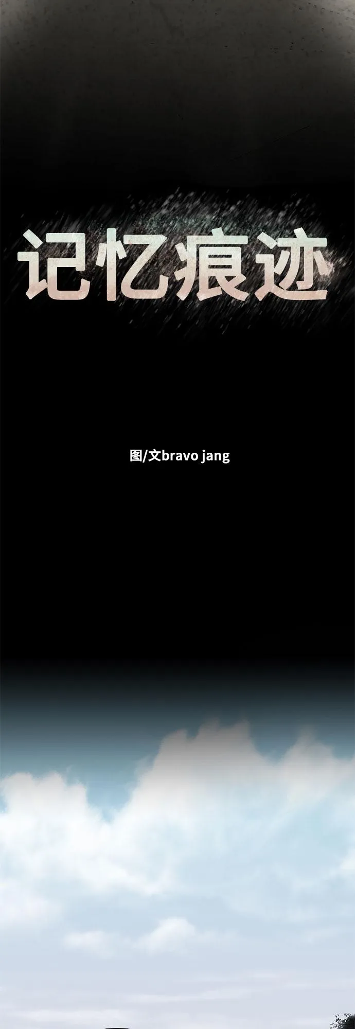 第9话 第12页