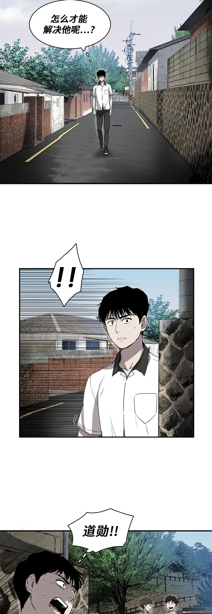 第9话 第13页