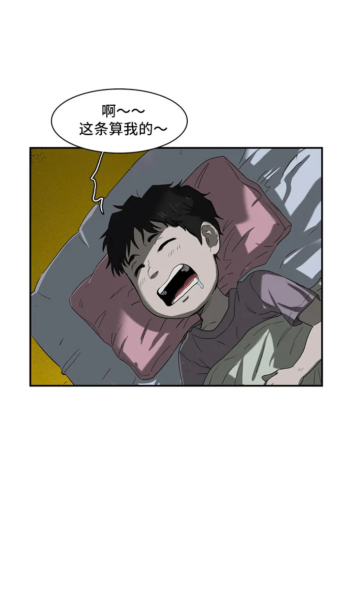 第9话 第19页