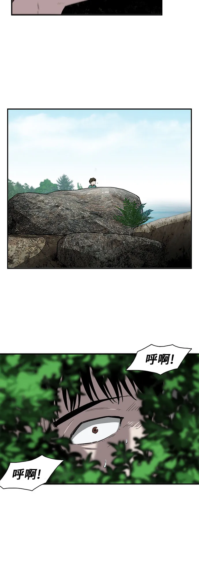 第9话 第34页