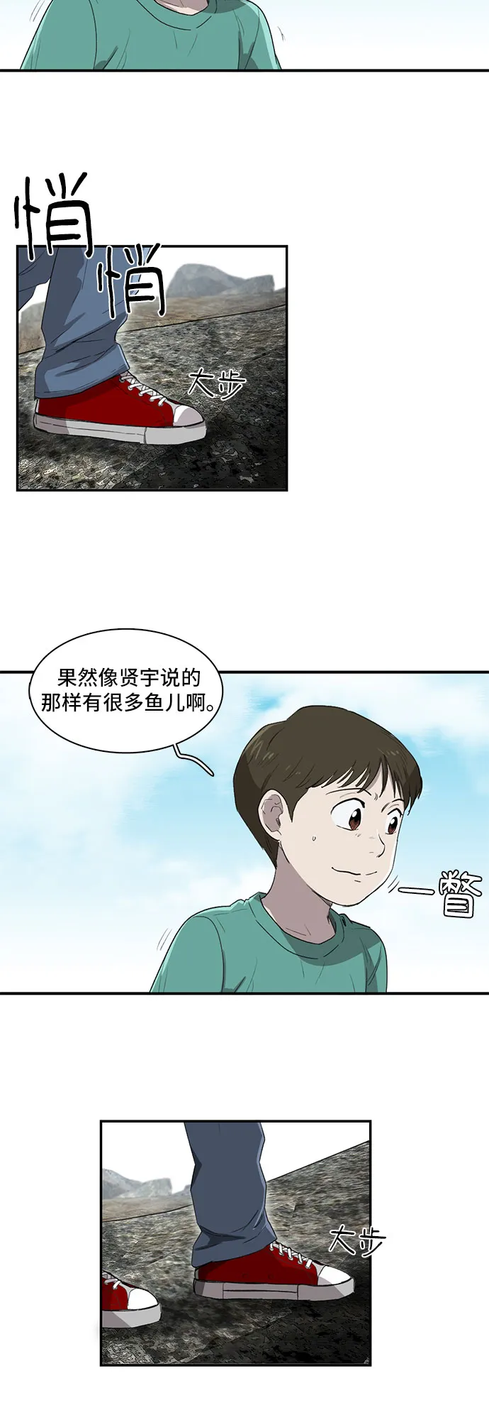 第9话 第41页