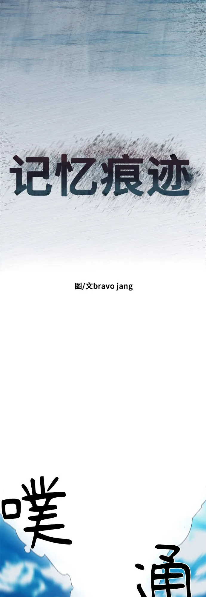 第10话 第2页