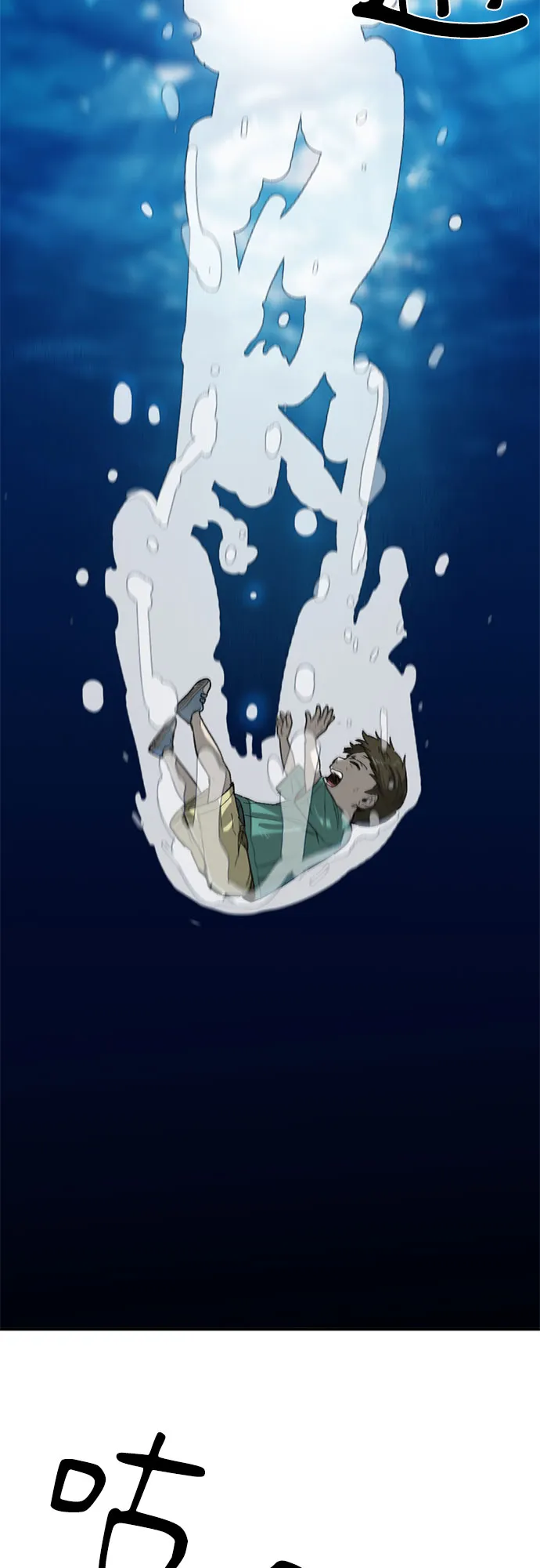 第10话 第3页