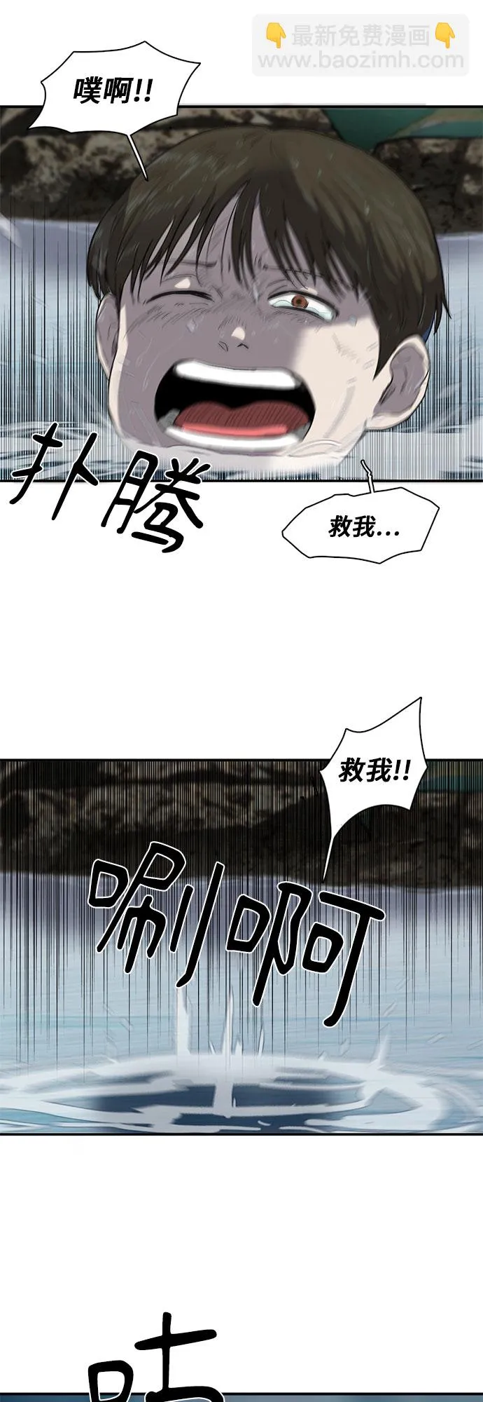 第10话 第13页