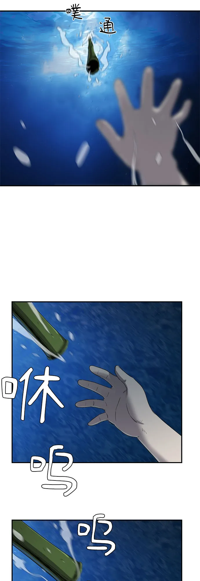 第10话 第17页