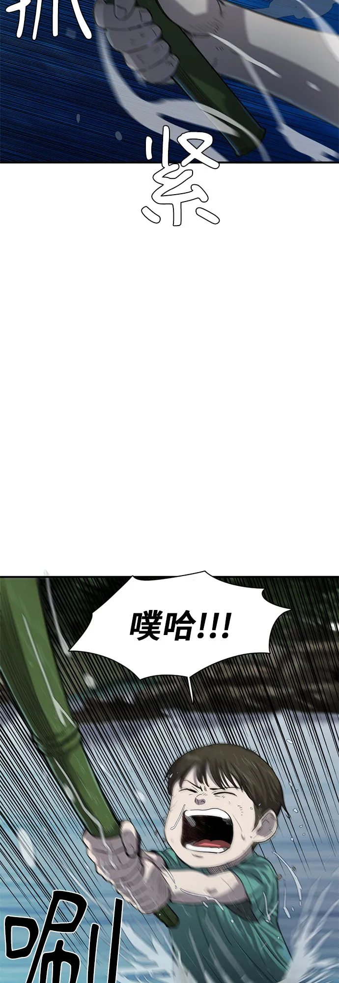 第10话 第19页