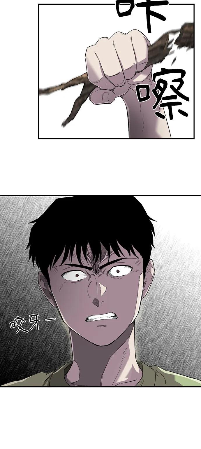 第10话 第30页