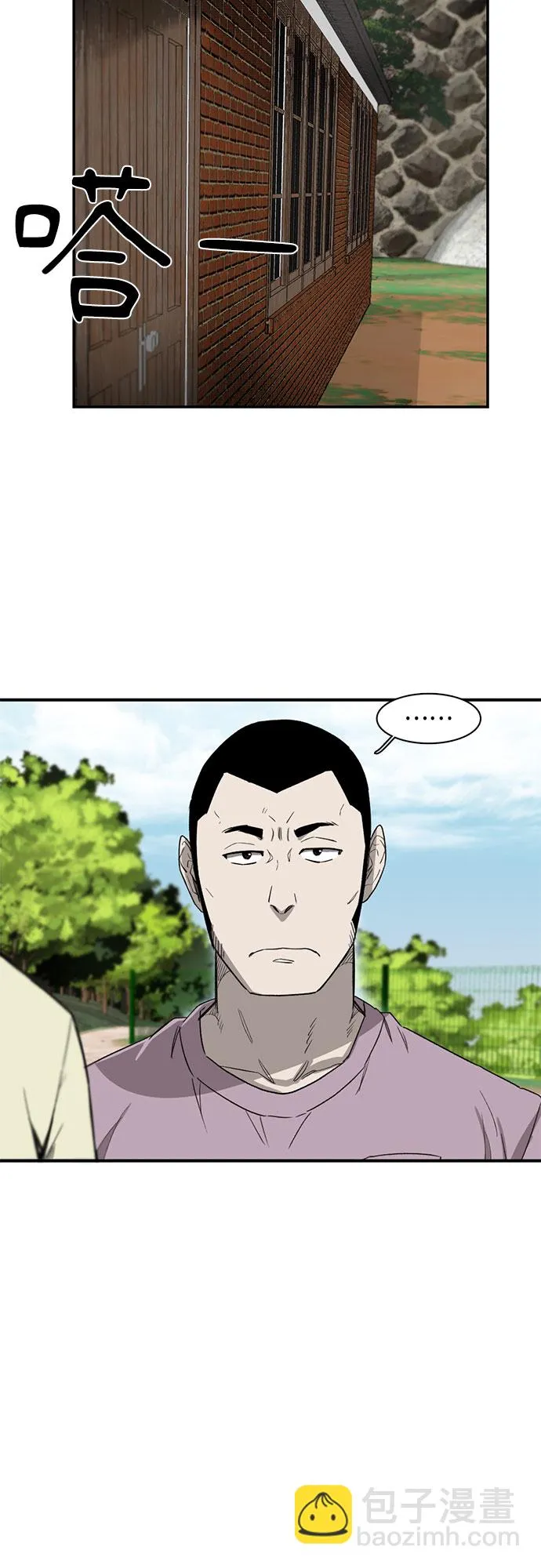 第10话 第43页