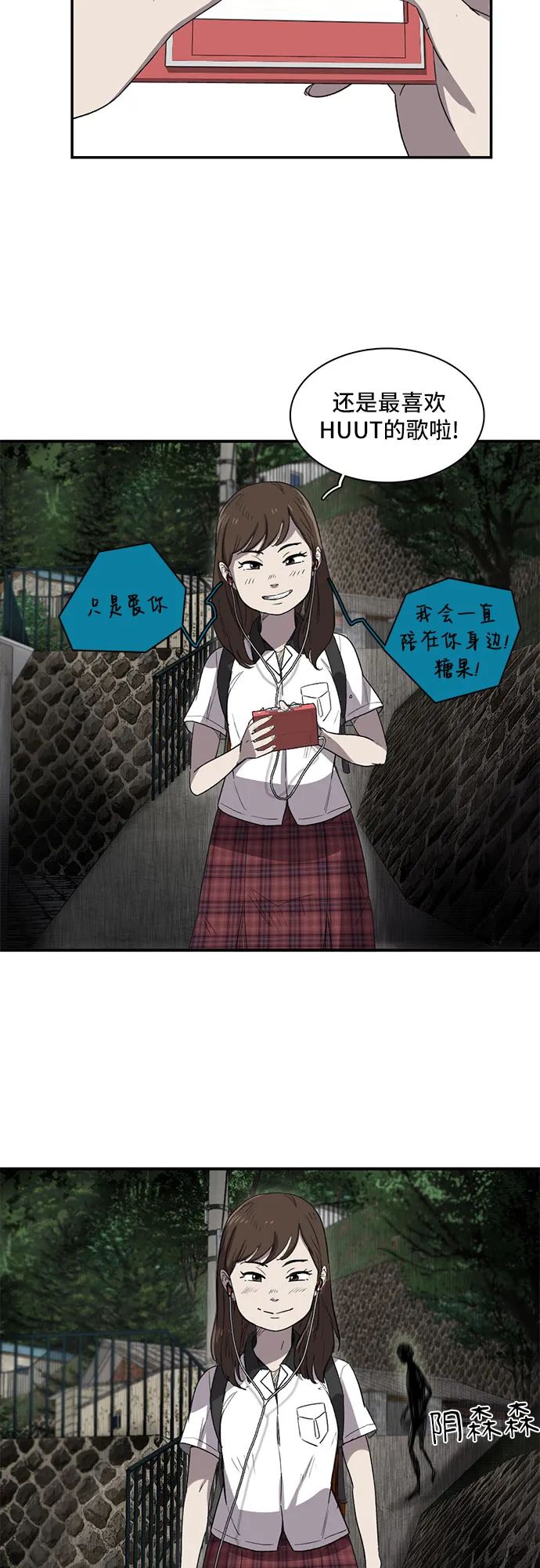 第10话 第45页