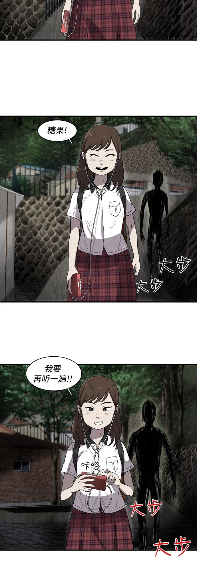 第10话 第46页