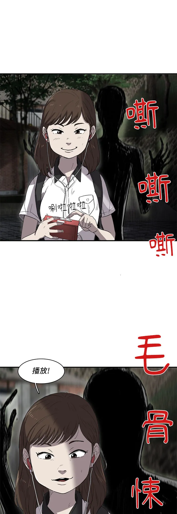 第10话 第47页