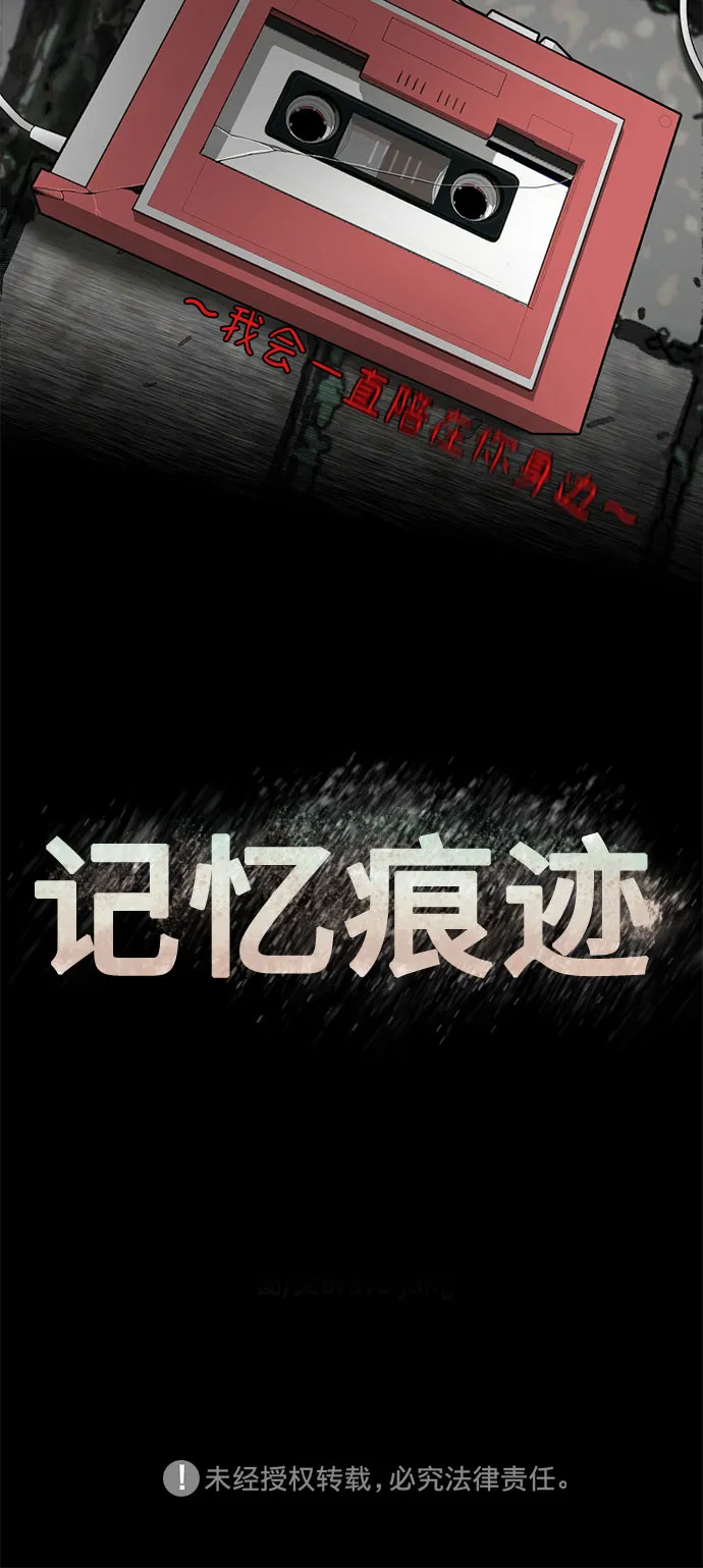 第10话 第50页