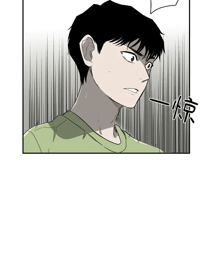 第11话 第10页