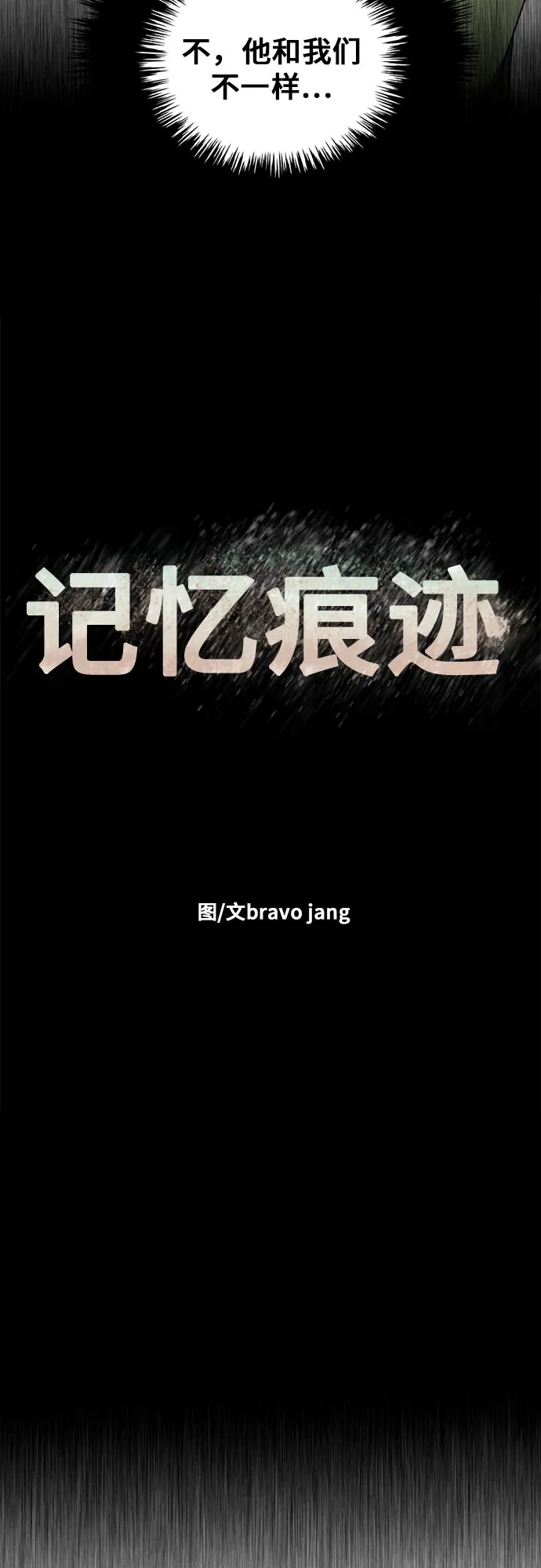 第11话 第25页