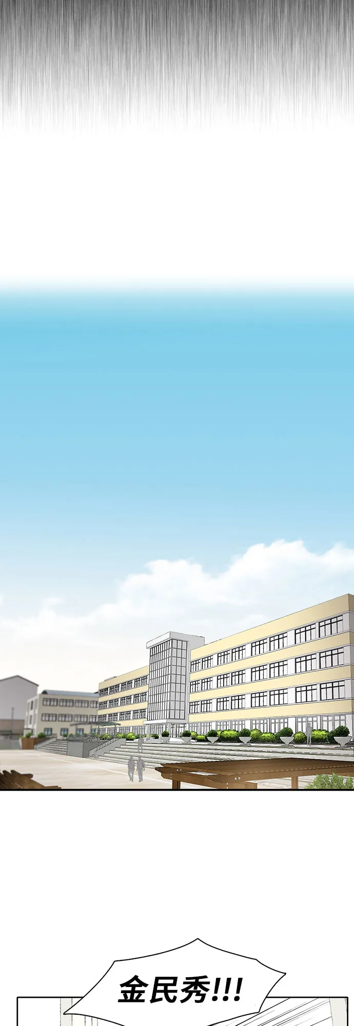 第11话 第26页