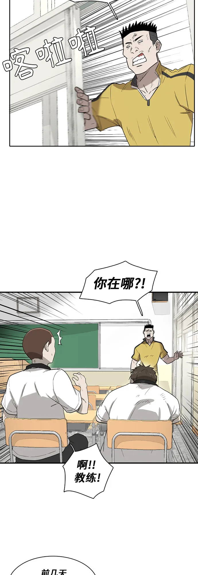 第11话 第27页