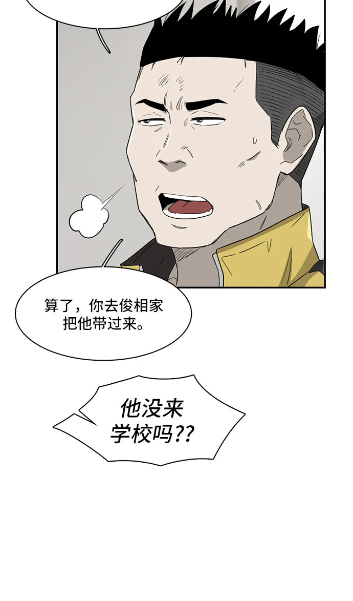 第11话 第29页