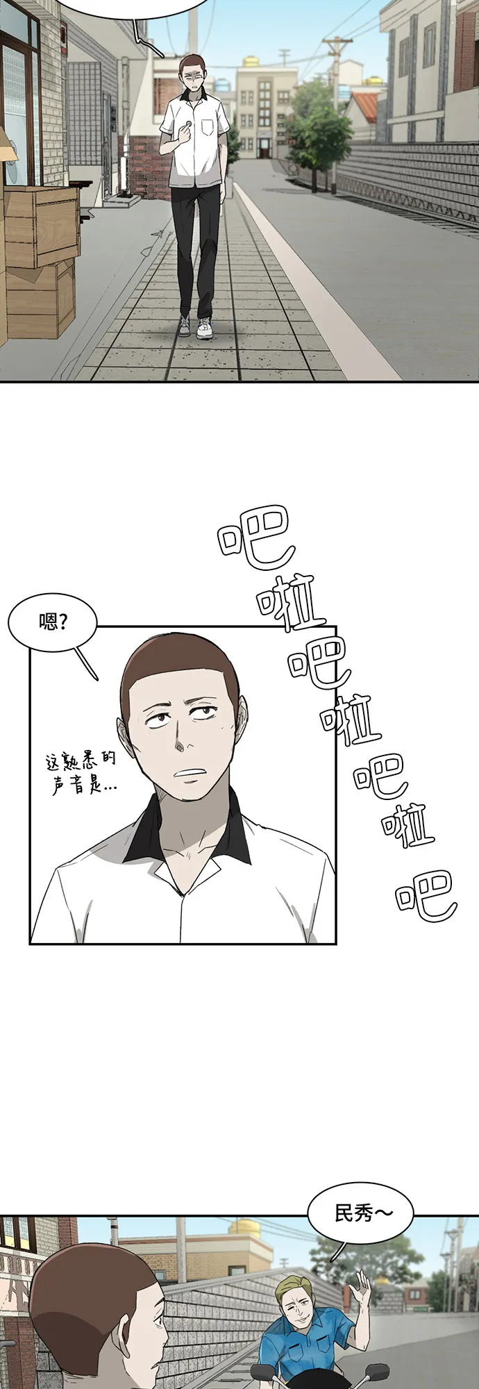 第11话 第32页
