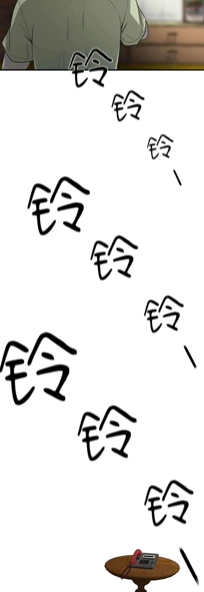 第11话 第42页