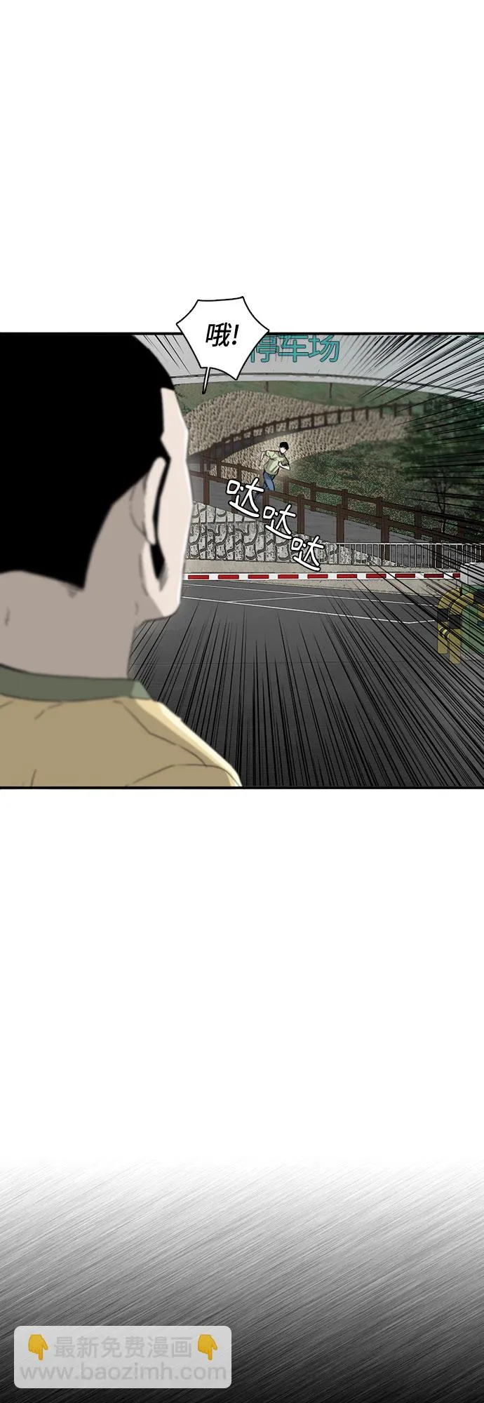 第11话 第48页