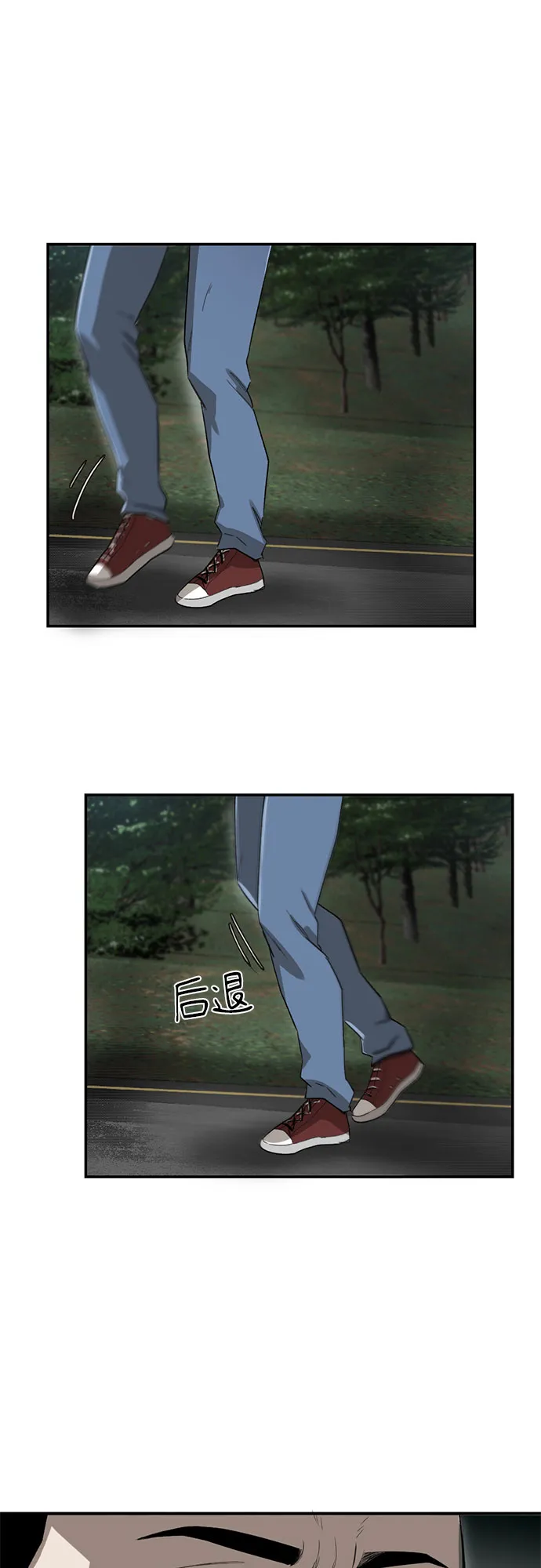 第11话 第58页