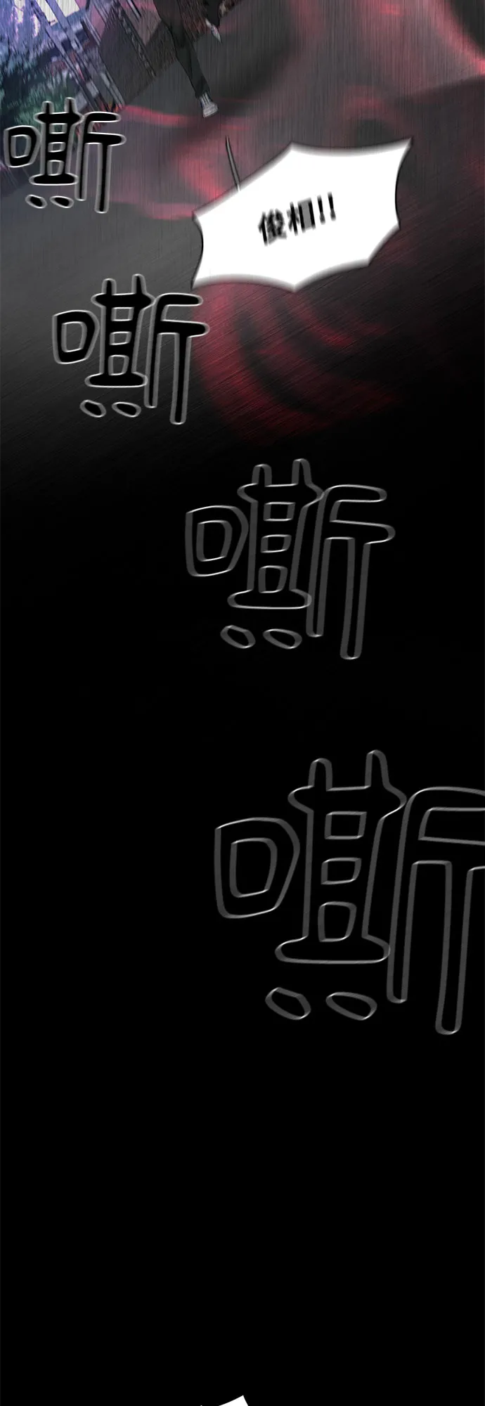 第11话 第62页