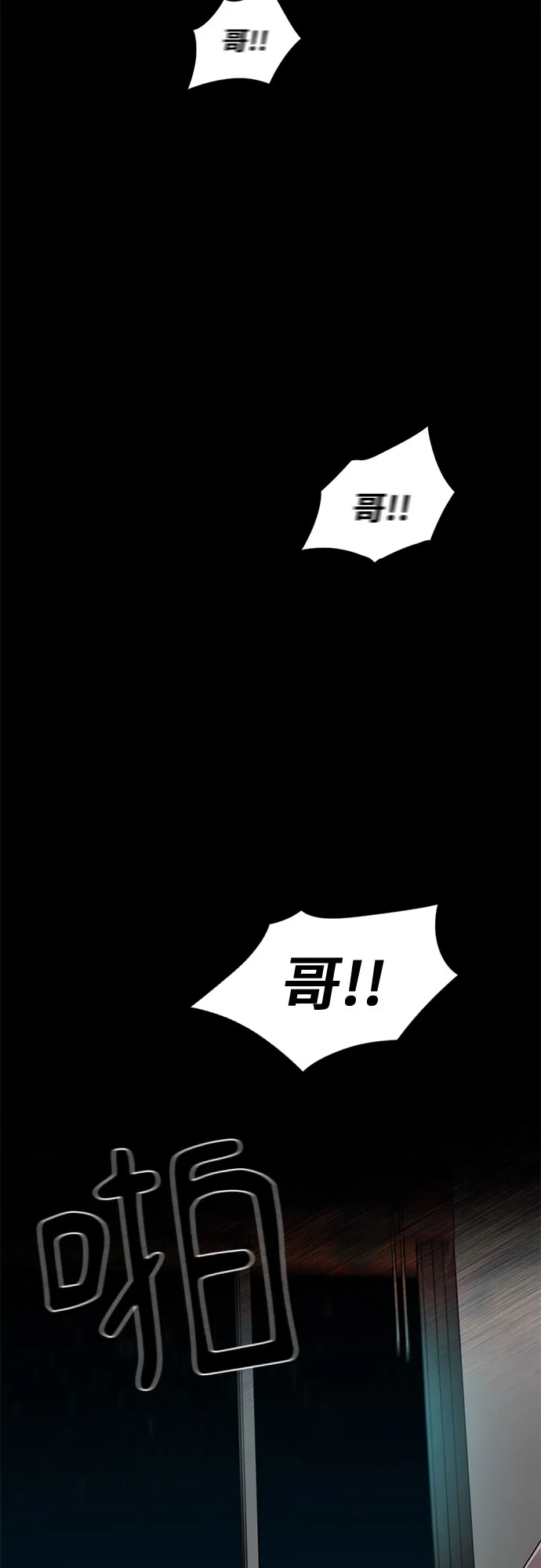 第11话 第63页