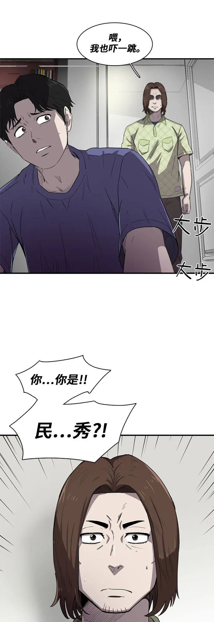第11话 第65页
