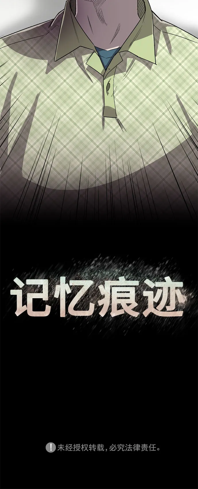第11话 第66页