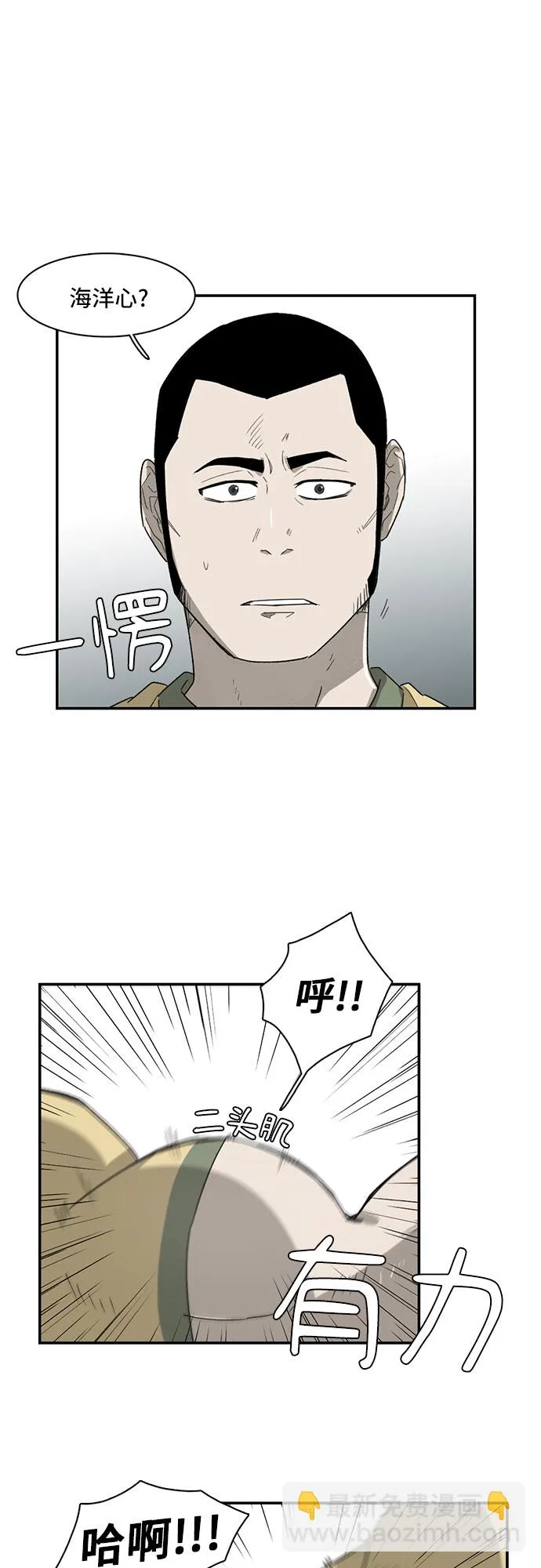 第12话 第19页