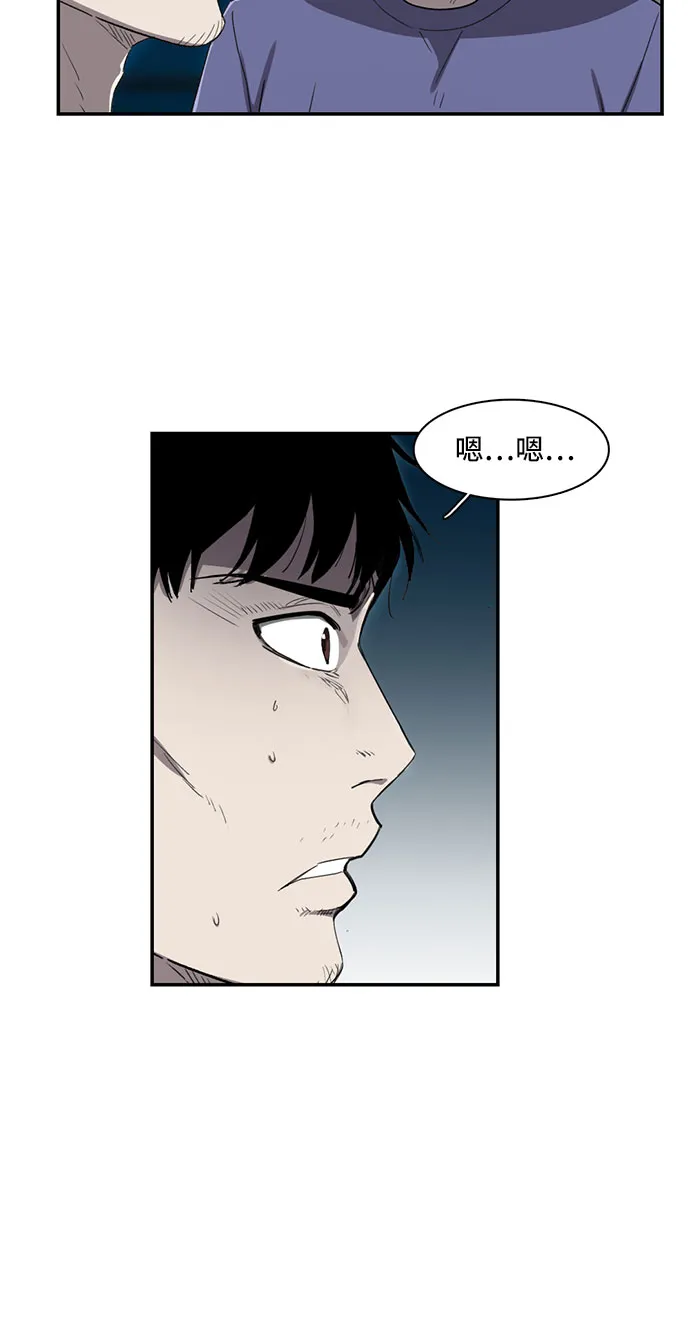 第12话 第27页