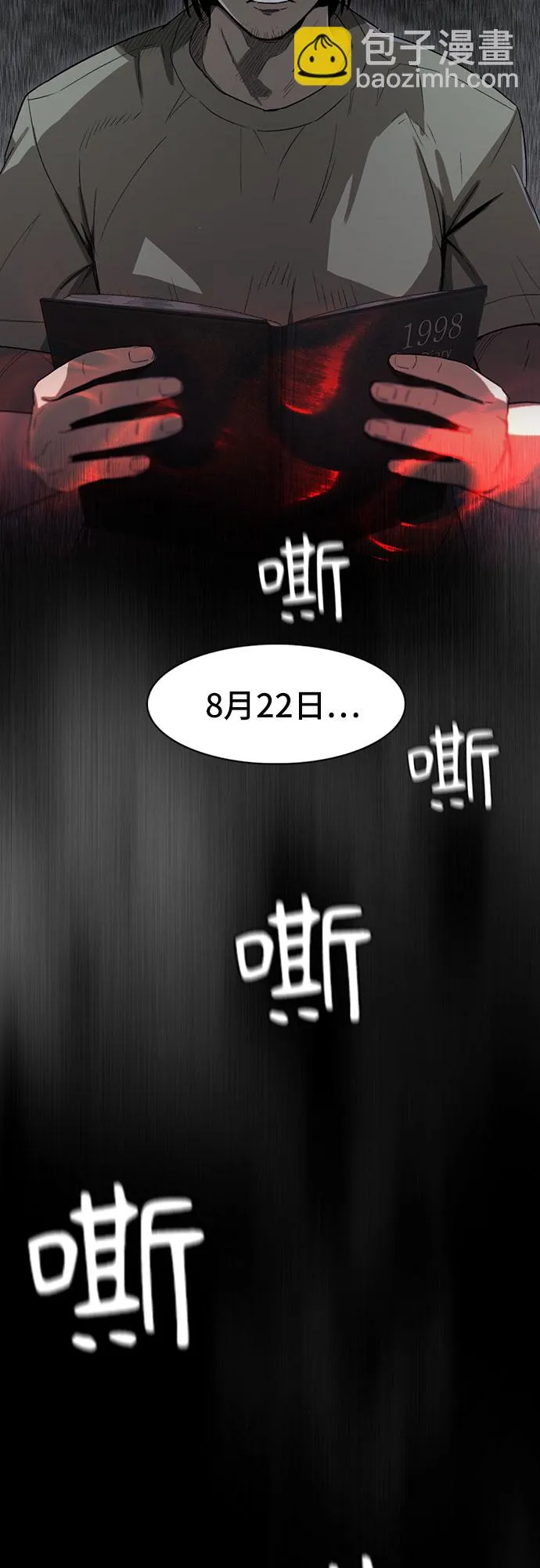 第12话 第50页