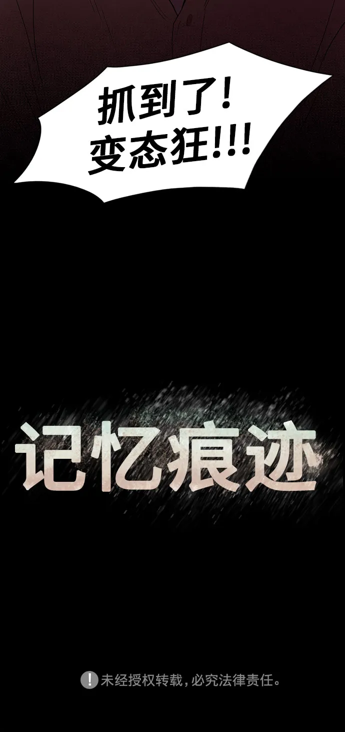 第12话 第63页