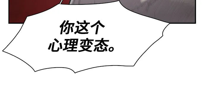 第14话 第10页