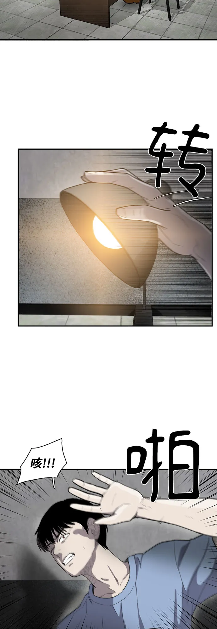 第14话 第27页