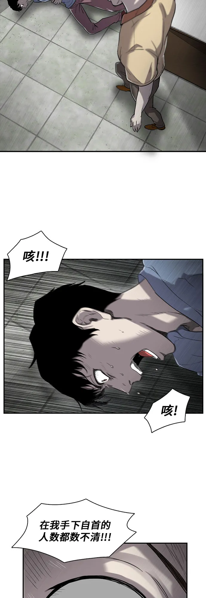 第14话 第36页