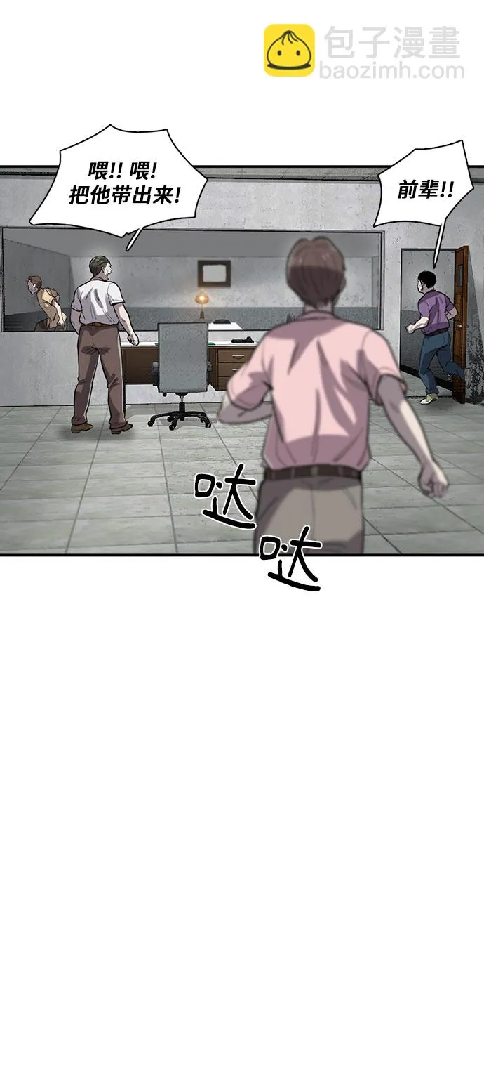 第14话 第39页
