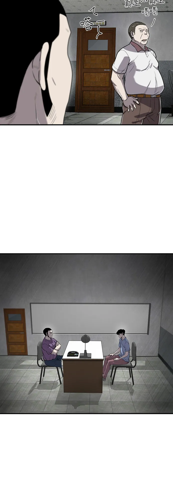 第14话 第42页