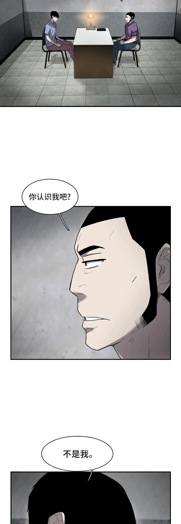 第14话 第46页