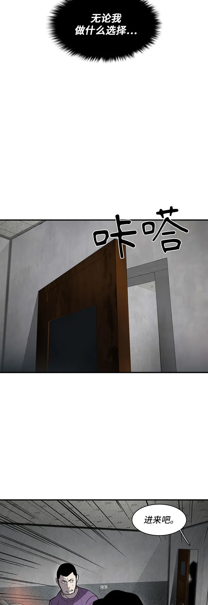 第14话 第59页