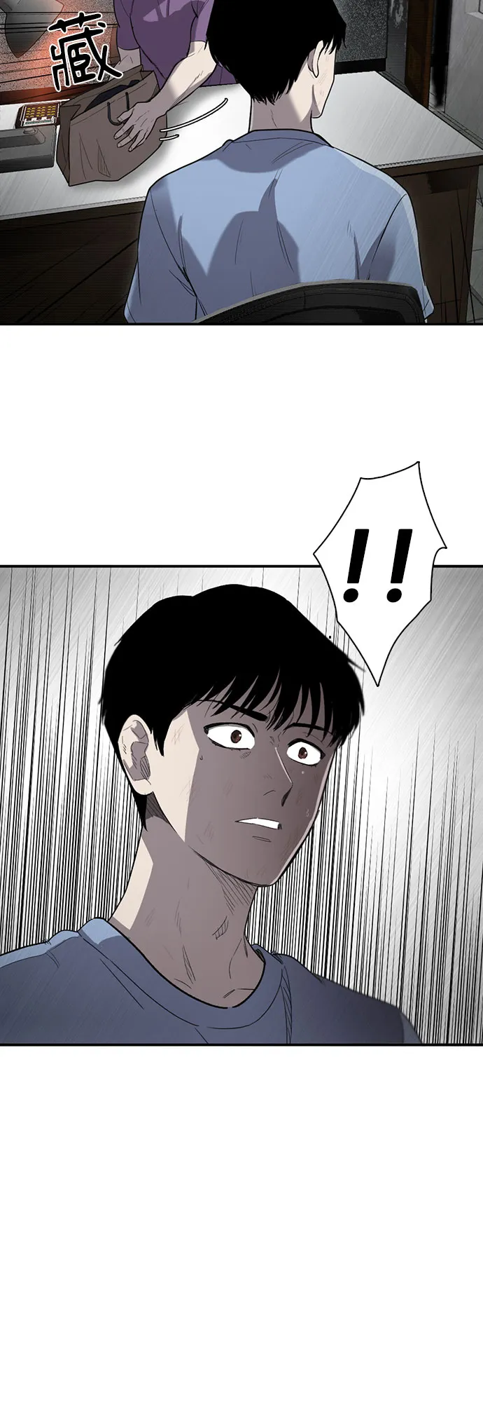 第14话 第60页