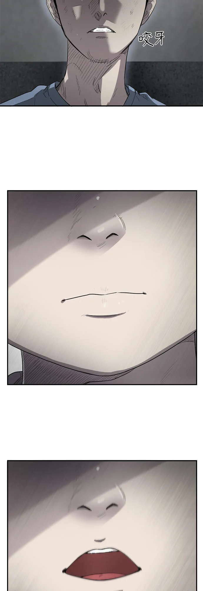 第14话 第64页