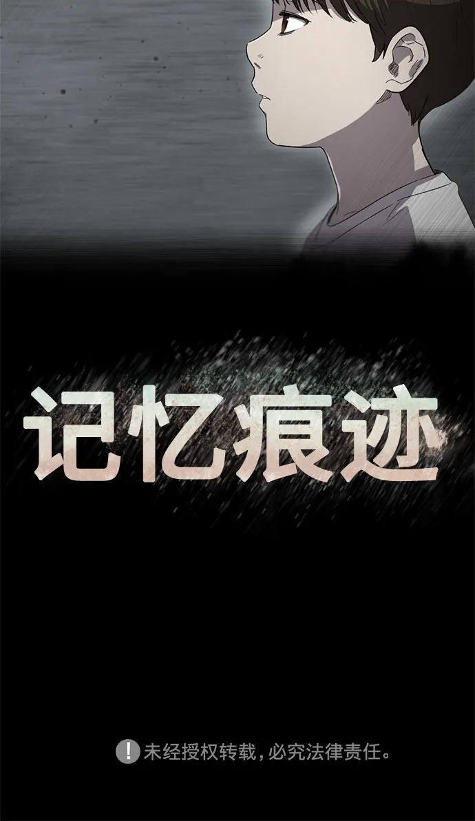 第14话 第67页
