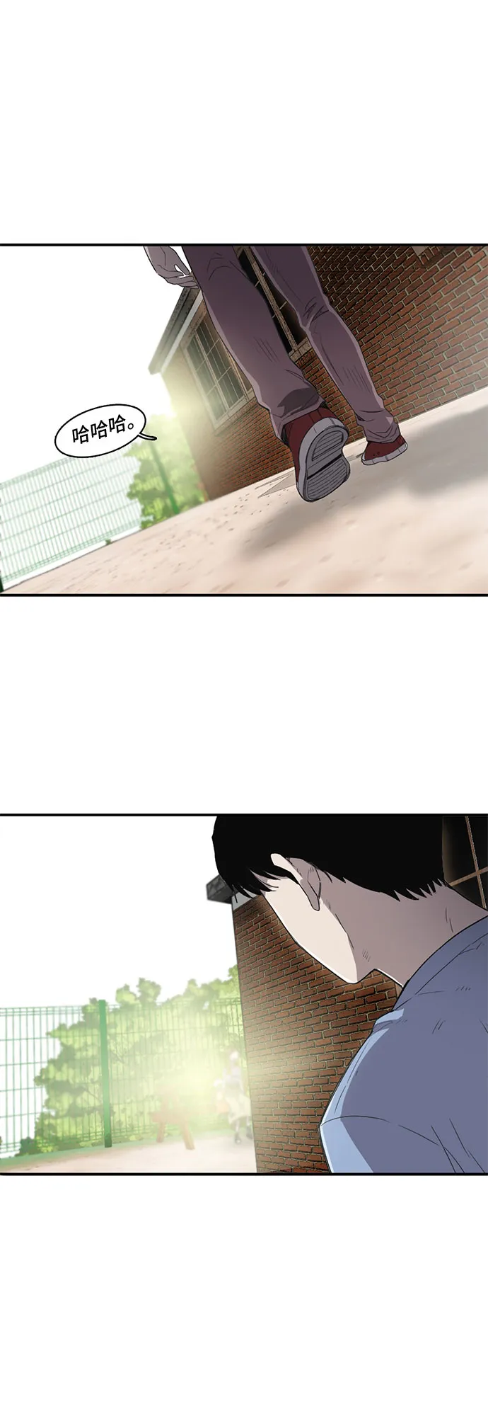 第13话 第9页