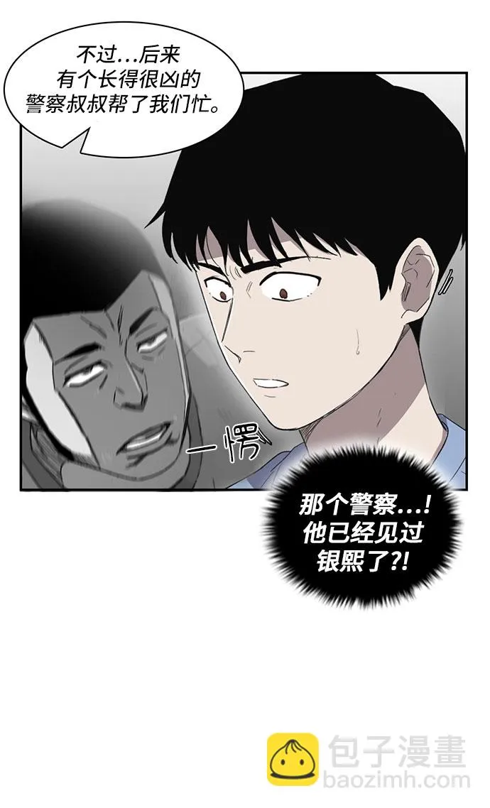 第13话 第19页