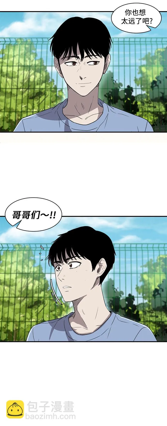 第13话 第28页