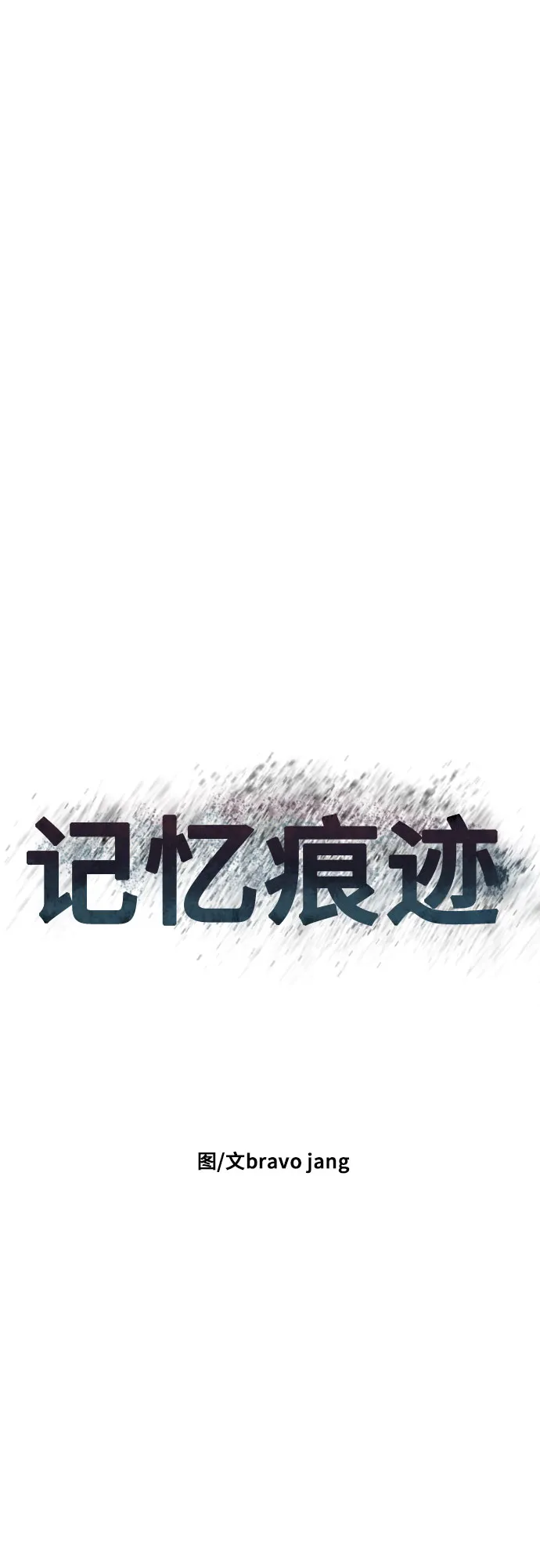 第13话 第30页